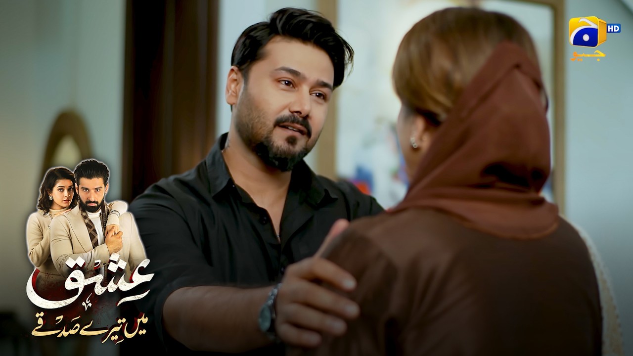 Masoom Nahin, Bohat Chalak Larki Hai Noor || Ishq Mein Tere Sadqay || Har Pal Geo