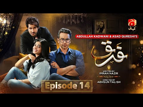 Farq Episode 14 - Ft. Faysal Quraishi - Sehar Khan - Adeel Chaudhry - Geo Kahani
