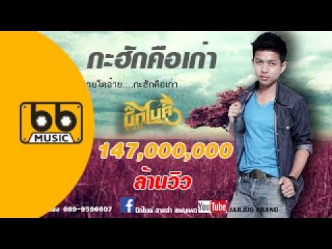 ครีม losterin คิดเห็นสำหรับโรคสะเก็ดเงิน โรคสะเก็ดเงินกว่ามะนาว