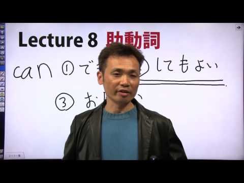 鈴木の英語　1000本ノック　中学の復習８　助動詞