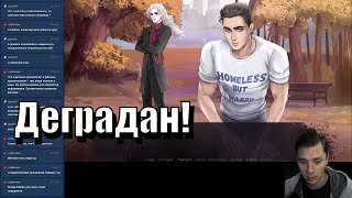 Новая русская новелла - Degraman