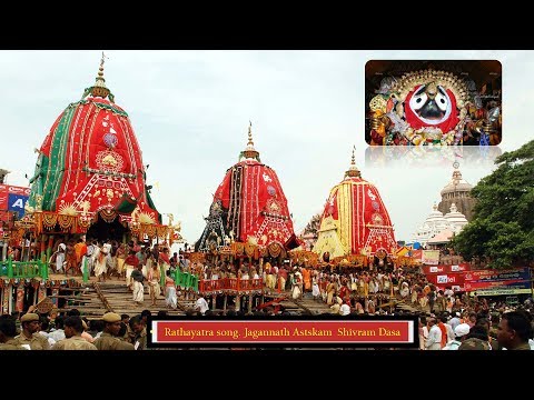 Rathayatra, Jagannath Ashtakam By Shivram Dasa