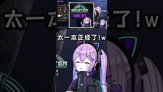 【Vspo精華】在SF6晉級「大師」的瞬間忘記微笑的可愛宮w【快打旋風6/スト6】【紫宮るな/ぶいすぽ】【Vtuber中文】