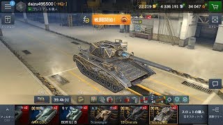 Helsing H0 大豆のWOT　b ゆっくり実況動画　（27滴目）