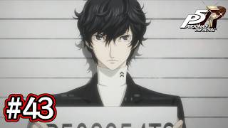 【実況】ロイヤルになった怪盗生活 #43【ペルソナ5 ザ・ロイヤル】