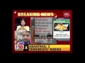 Posters Targeting Kumar Vishwas Outside AAP Office