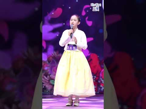 [세로직캠]이소원 - 여러분 미스트롯2 1화 직캠