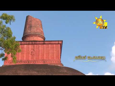 Hiru TV