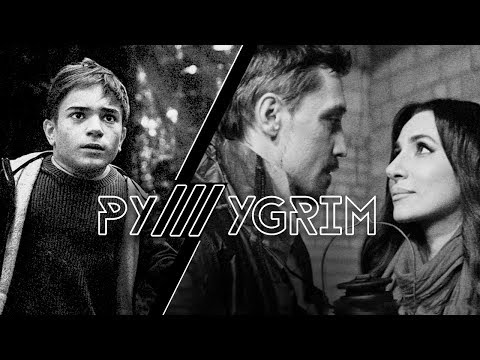 PYLLLYGRIM (Данил Плужников) - Пилигрим*