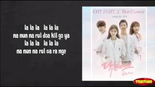 Younha - Sunflower Lyrics (easy lyrics)