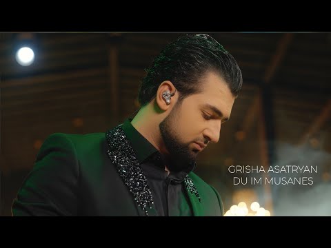Grisha Asatryan - Du Im Musan Es