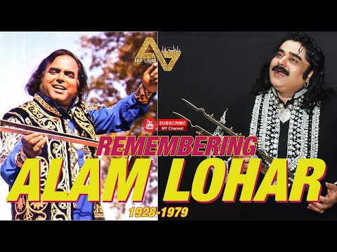 REMEMBERING [ANNIVERSARY] ALAM LOHAR | ARIF LOHAR | TARIQ AZIZ | ANWAR MAQSOOD
