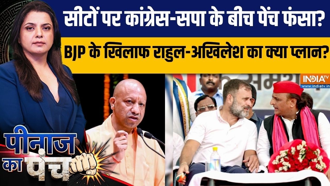 Peenaz Ka Punch: योगी vs अखिलेश, 2027 में किसका होगा उत्तर प्रदेश? | CM Yo