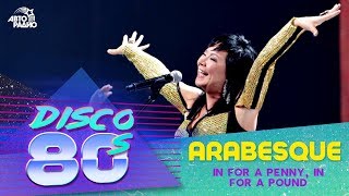 Arabesque - In For A Penny, In For A Pound (Disco of the 80&#39;s Festival, Russia, 2012)