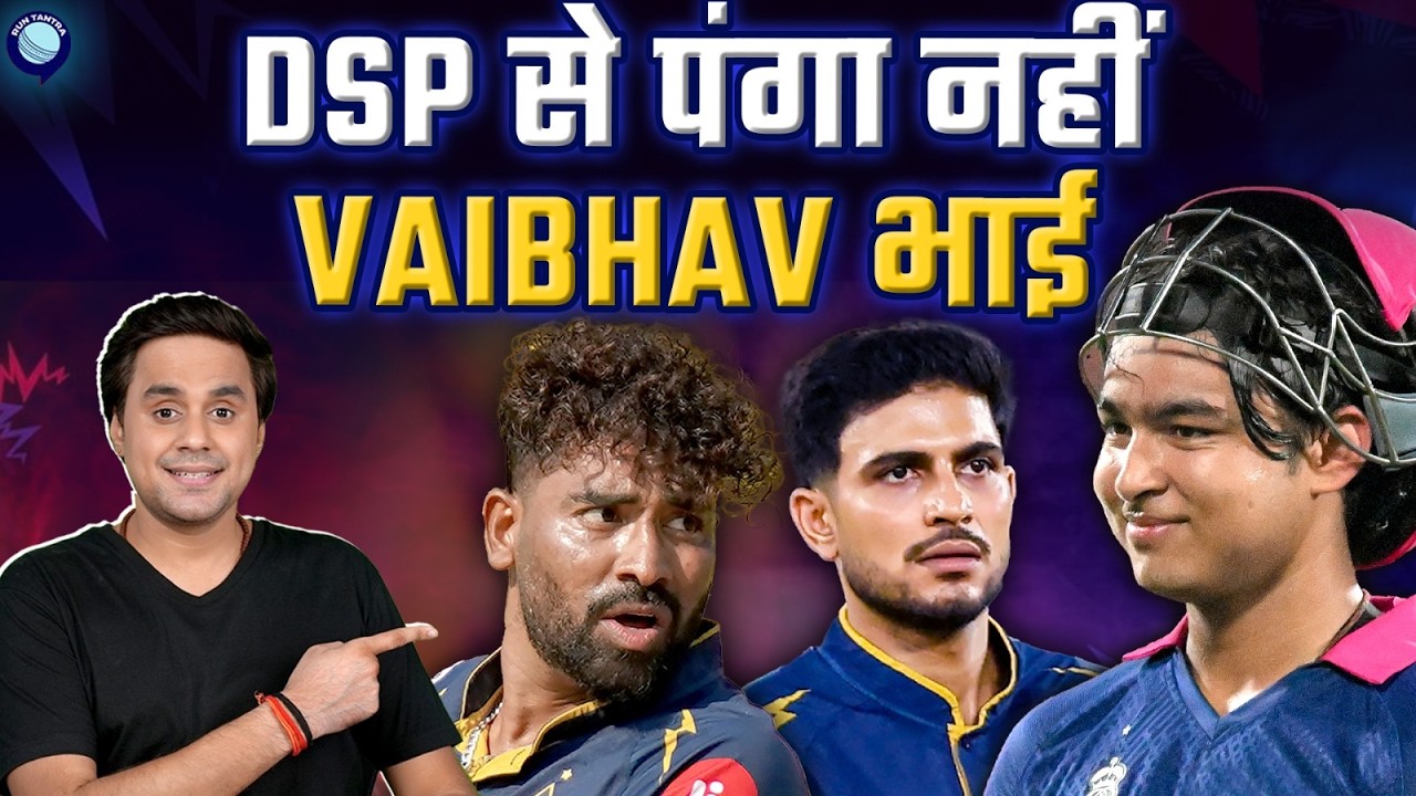 GT Registers big win against RR to reach second on IPL Points table | RR vs GT | IPL 2026 @RJRaunac​
