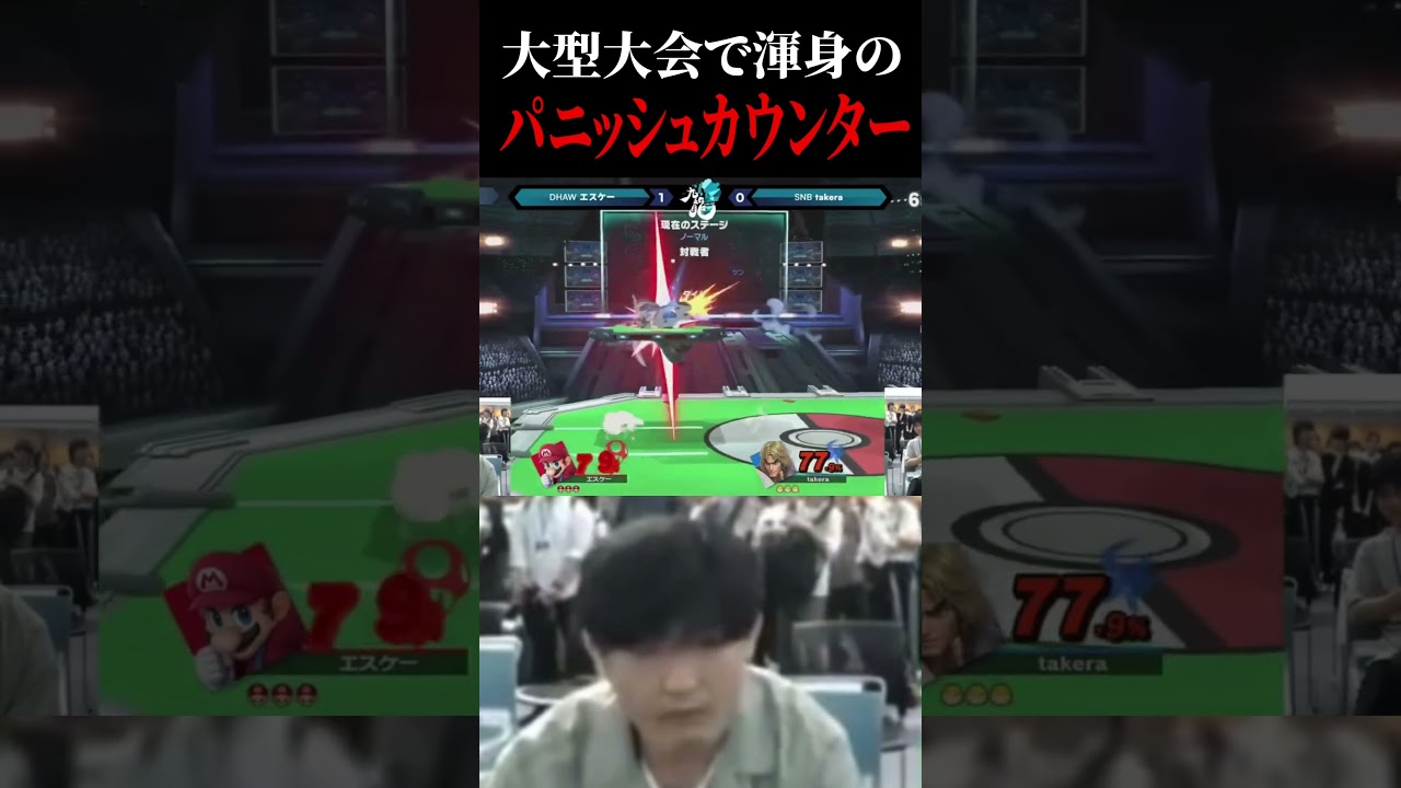 一瞬の隙を逃さず刈り取る9000時間マリオ