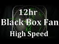 12hr Black Box Fan High Speed 