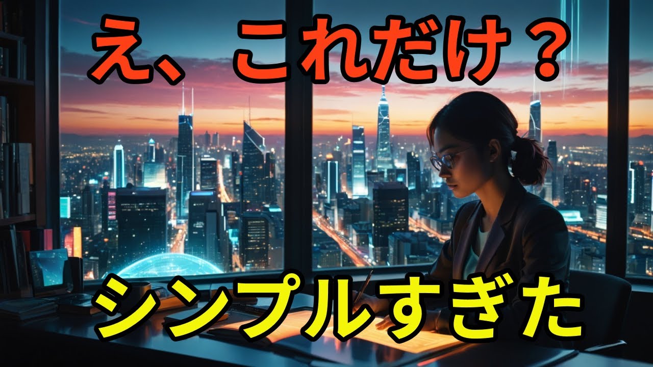 YouTubeサムネイル