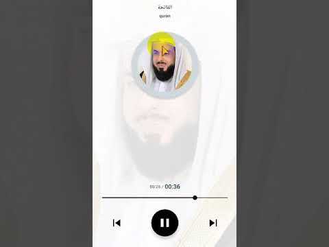 Surah Yusuf