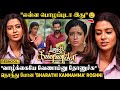 ரொம்ப மோசமாயி கெட்ட வார்த்தைலாம் பேச