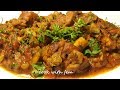 Mutton Masala - With Turai | Hyderabadi Turai Gosht Recipe - By Cook With Fem With English Subtitles