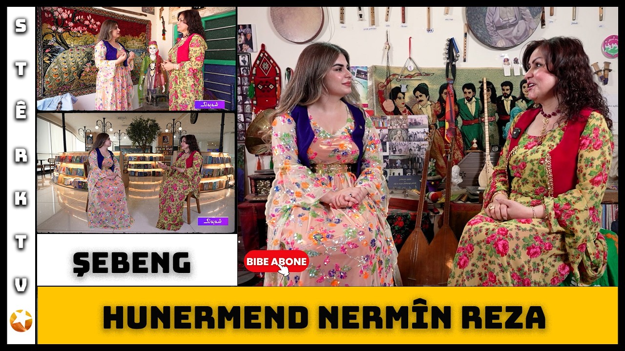 Şebeng - Hunermend Nermîn Reza