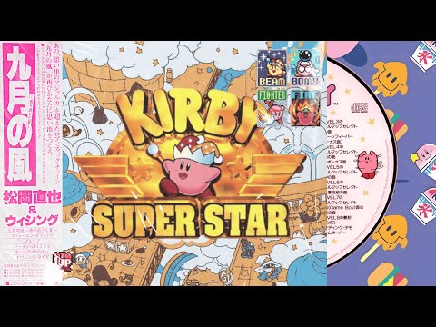 Lo-fi & Chill 🕶 Kirby Super Star OST 🌴