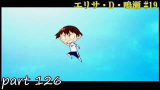 【TM4】ときめきメモリアル4 実況プレイpart126(エリサ・D・鳴瀬 #19)