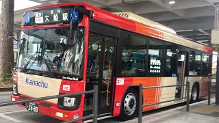 神奈中バス車窓 藤沢駅北口→大船駅西口/ 船32 藤沢駅北口1005発