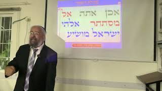 פורים – מה מסתתר מאחורי המסיכה ? עומק עניין ה״הסתרה״ בהיסטוריה – הרב ינון קלזאן (הרב ינון קלזאן) - התמונה מוצגת ישירות מתוך אתר האינטרנט יוטיוב. זכויות היוצרים בתמונה שייכות ליוצרה. קישור קרדיט למקור התוכן נמצא בתוך דף הסרטון