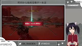 なあメックに乗ろうじゃないか！！ （12回目）