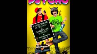 Download lagu solle mame psycho ke appe mp3 Download lagu solle mame psycho ke appe mp3