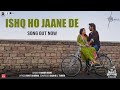 Ishq Ho Jaane De - Song | Janhit Mein Jaari | Nushrratt, Anud | Tushar J, Sadhu T | Hitz Music