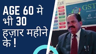 GST Suvidha Center Reviews - Effizent Seele pvt ltd review