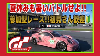 【GT7】お盆休みも、お昼は楽しいレース時間だぁー!!参加型 ☺️初見さん大歓迎‼️《#PicarRacing》