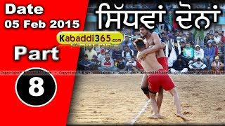 Sidhwan Dona (Kapurthala) Kabaddi Tournament 5 Feb 2015 Part 1 by Kabaddi365.com