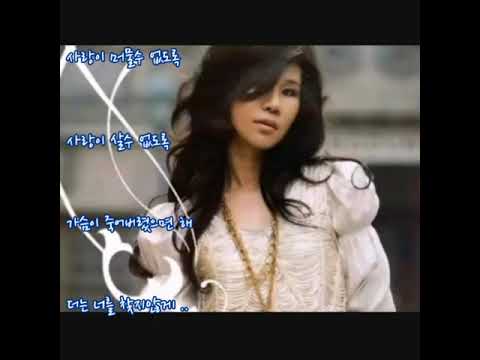 오현란  ➿  원(願)    (가사)