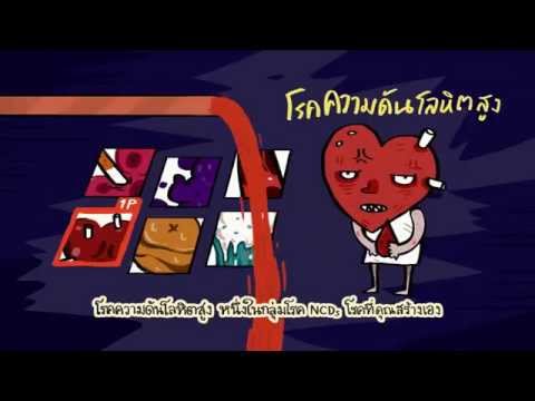 เพิ่มขึ้นสูงสุดเป็นสมาชิก กระเจี๊ยวใหญ่ในรูเล็ก ๆ บน