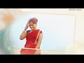 O Pori Kamalamma Song