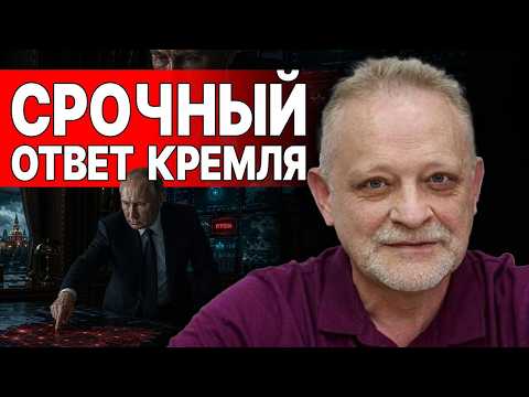 ШОКОВЫЕ ДЕТАЛИ! ЗАЯВЛЕНИЕ ВЗОРВАЛО! ЗОЛОТАРЕВ: ТРАМПА СДАЛИ СВОИ! ПУТИН ПОШЁЛ НА КРАЙНЕЕ