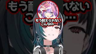 【ホロライブ】賢そうに見せてバカがバレる綺々羅々ヴィヴィｗ（切り抜き・綺々羅々ヴィヴィ・輪堂千速・水宮枢）