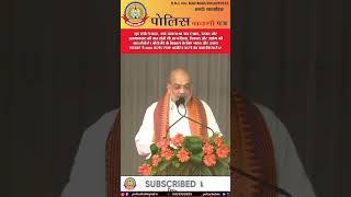🔴 गृहमंत्री ने कहा,एक जमाना था जब उन्माद,उत्पाद और अलगावाद की बात होती थी आज शिक्षा,विकास और उद्योग