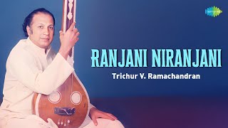 Ranjani Niranjani | Trichur V. Ramachandran | G.N. Balasubramaniam | Carnatic Classical Music