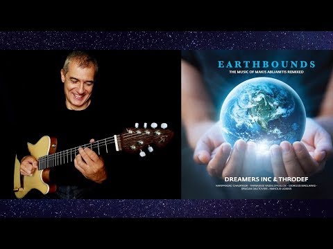 Makis Ablianitis - Baba (Remix) (Official Audio Video)