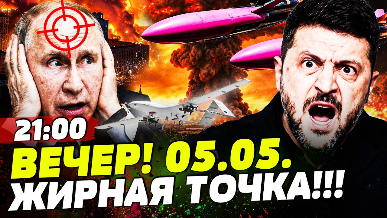 🚨ЖЕСТЬ! ЗЕЛЕНСКИЙ ПОКАЗАЛ ДИКИЕ КАДРЫ! НЕОЖИДАННОЕ РЕШЕНИЕ ПО ПАРАДУ! | НОВО