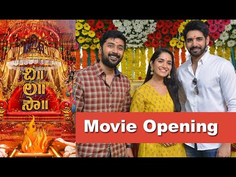 Chi La Sow Movie Opening