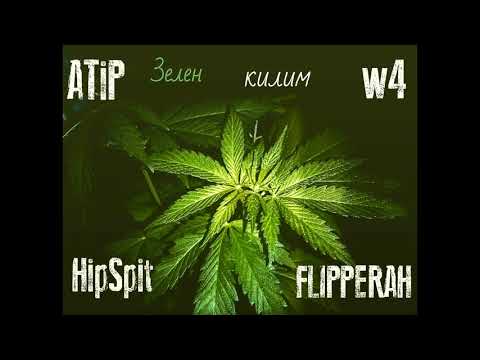 ATiP x w4 x HipSpit x FLIPPERAH - ЗЕЛЕН КИЛИМ (prod.White Man)