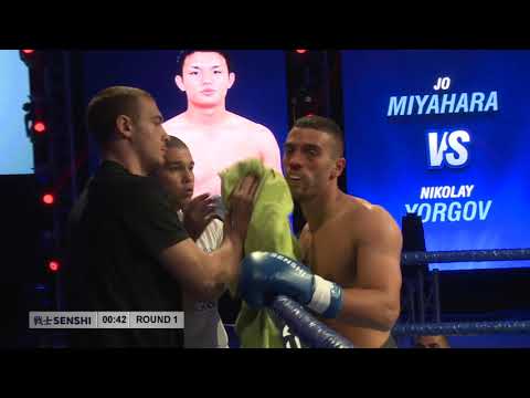 SENSHI 4 - Varna fight #9 Miyahara Vs. Yorgov