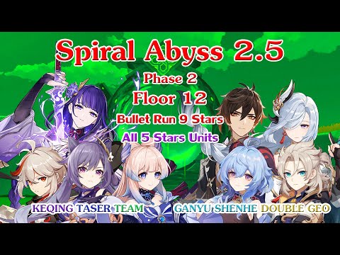 Spiral Abyss 2.5 Phase 2 - Floor 12 - All 5 Stars Unit - 9 Stars - Keqing Taser +  Double Cryo Geo