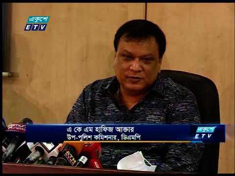 ২০ কোটি টাকার জাল রেভিনিউ স্ট্যাম্প, কোর্ট ফি ও বিপুল পরিমাণ টাকাসহ ৪ জনকে গ্রেফতার